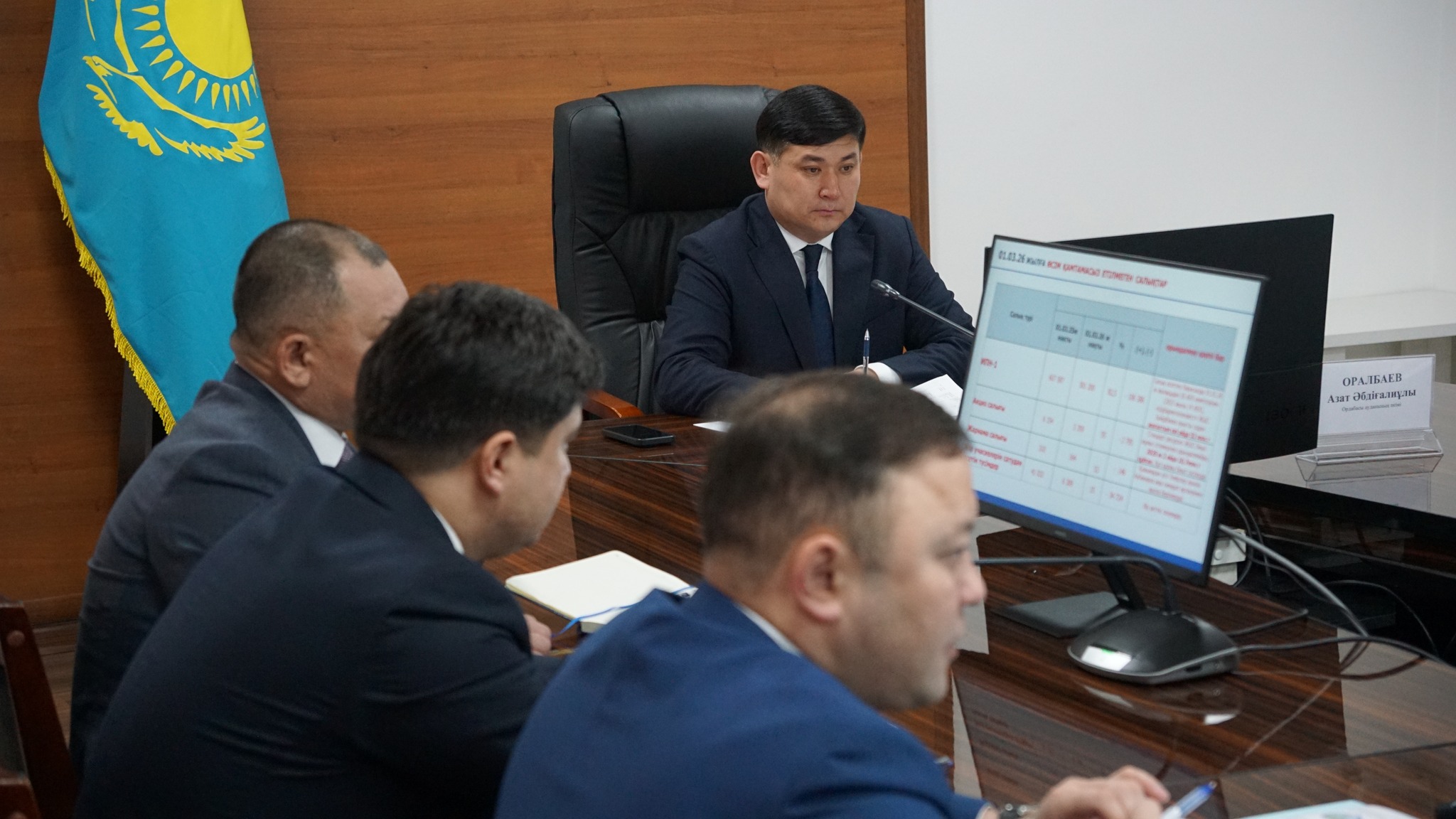 ОРДАБАСЫ: АППАРАТ ЖИЫНЫ ӨТТІ
