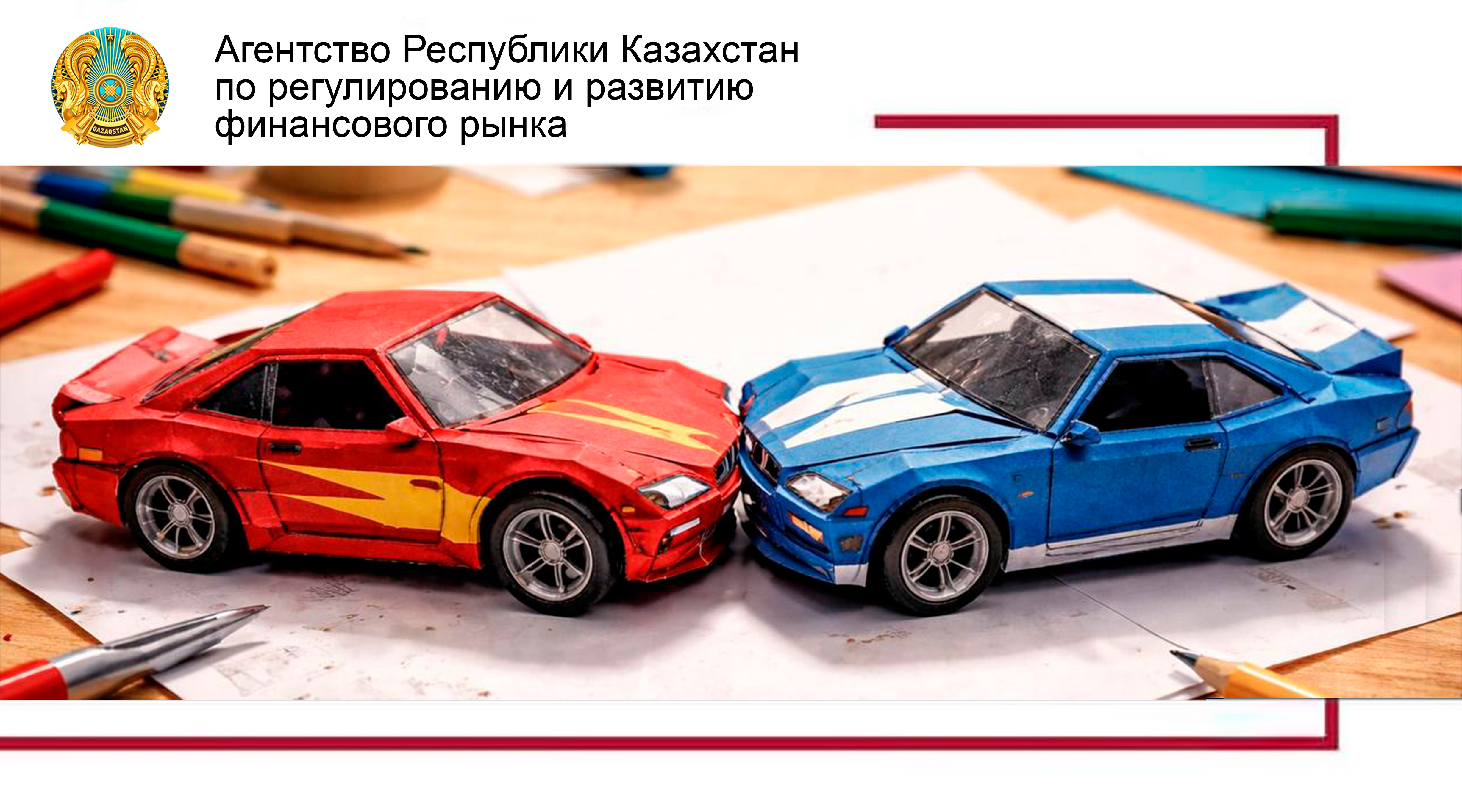 Европротокол: как работает упрощенный порядок оформления страховых выплат при ДТП?