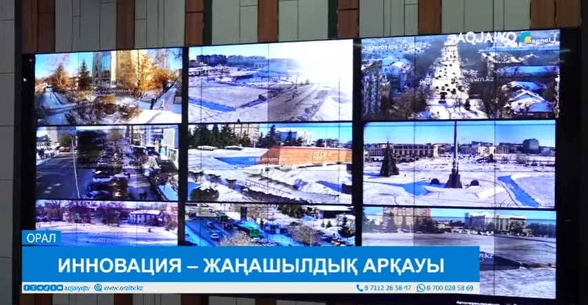 Цифрландыру және жасанды интеллект жылы: өңірде қандай бастамалар жүзеге асады?