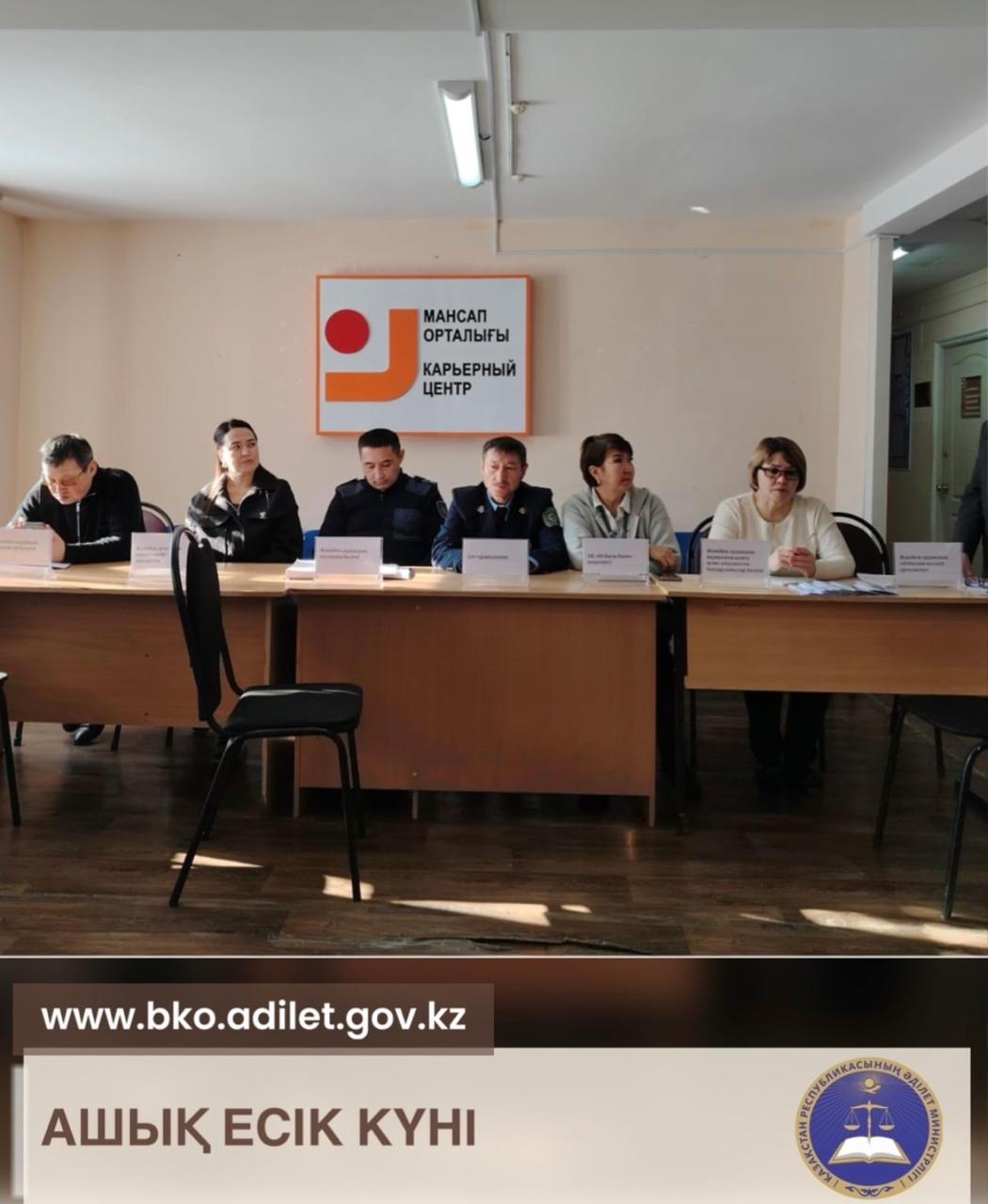 Ашық есік күні акциясы өткізілді