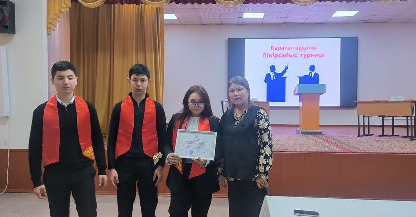 Ескелді ауылдық округінде: аудандық дебат турниріндегі жеңіс