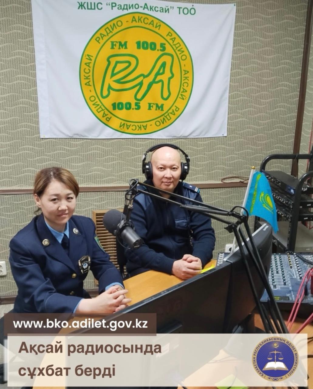 Выступление на радио