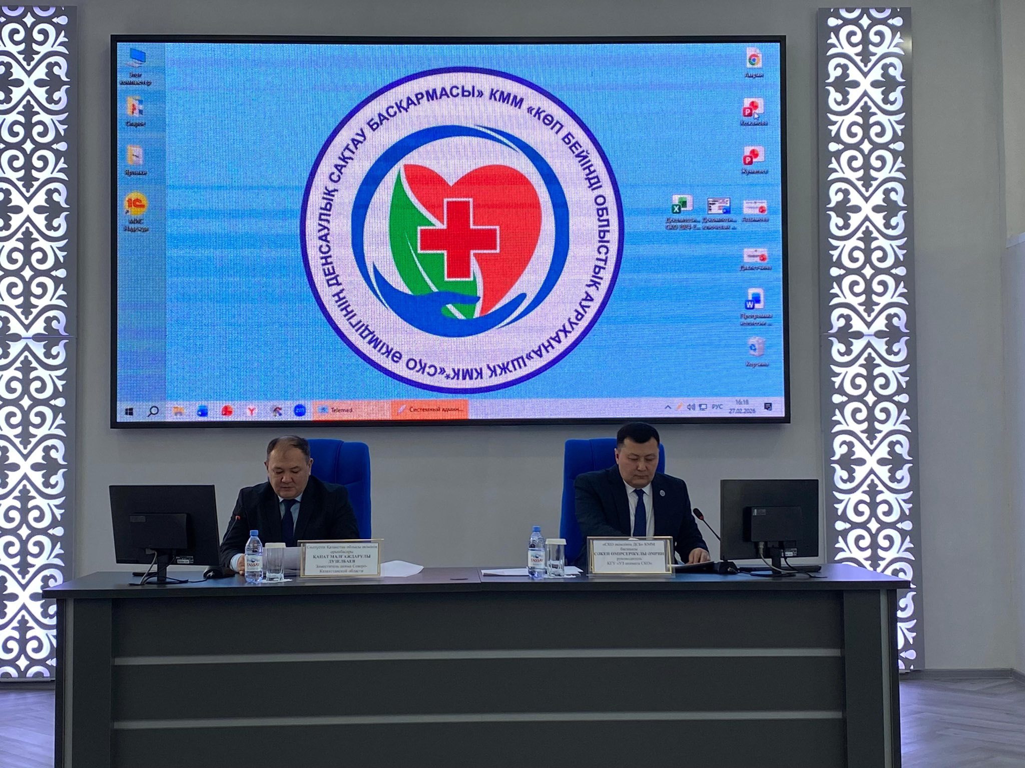 «Солтүстік Қазақстан облысының Денсаулық сақтау басқармасының кеңейтілген алқа отырысы: 2025 жылғы жұмыс қорытындылары және денсаулық сақтау саласының өзекті мәселелері»
