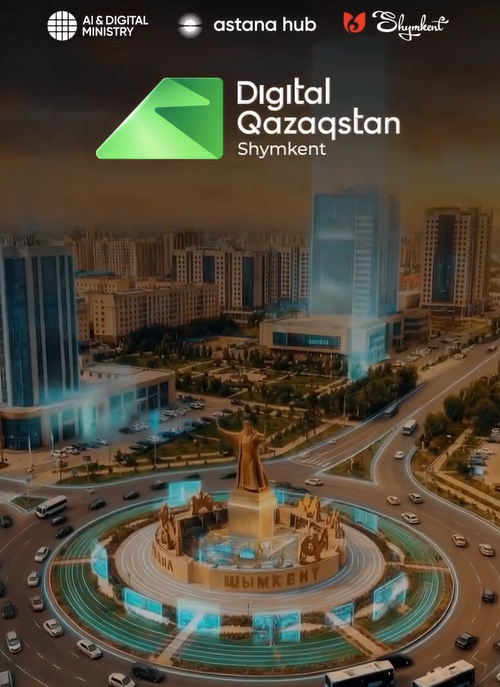 Digital Qazaqstan: өңірлерді біріктіретін цифрлық күн тәртібі