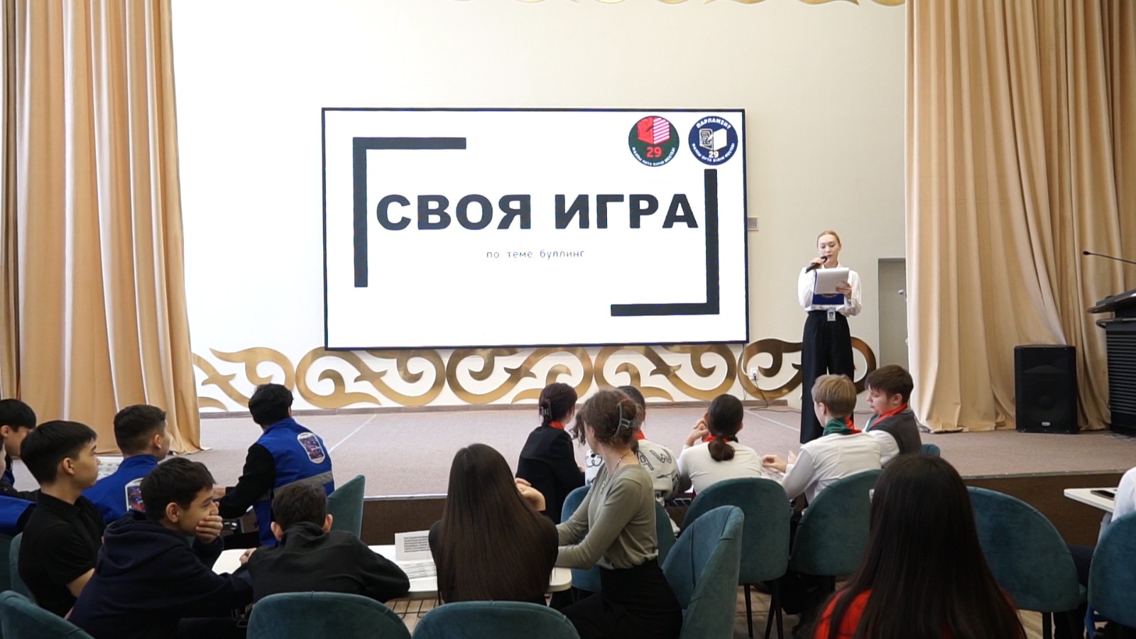 Профилактика буллинга — в центре внимания