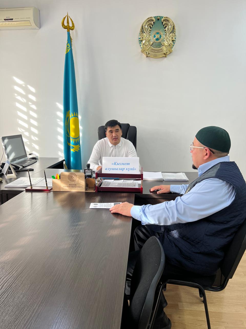 «День услугополучателя»