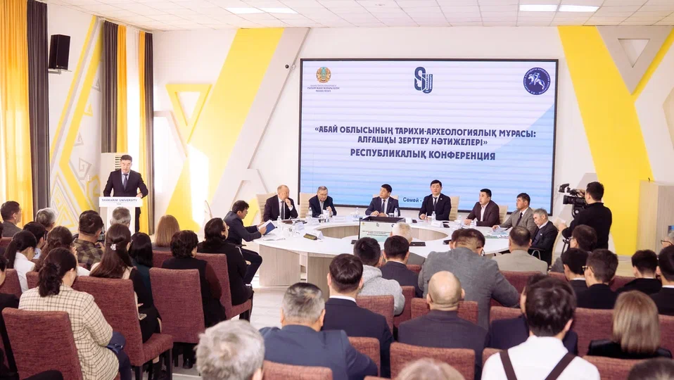 История степи Абая: в Семее собрались учёные
