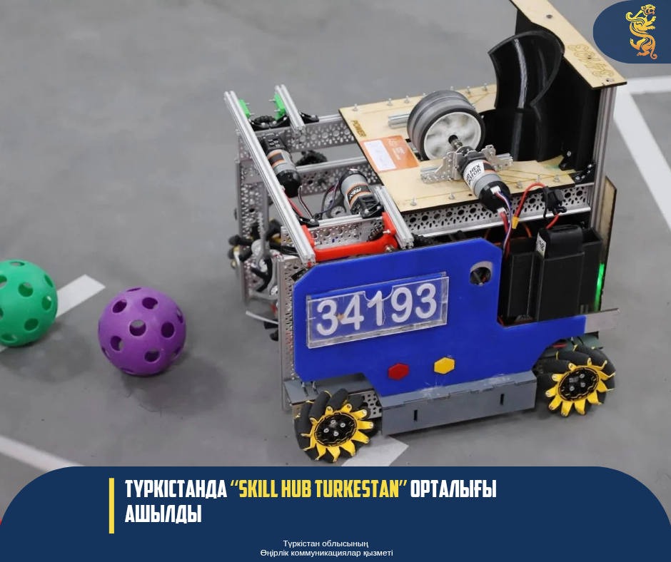 ТҮРКІСТАНДА “SKILL HUB TURKESTAN” ОРТАЛЫҒЫ АШЫЛДЫ