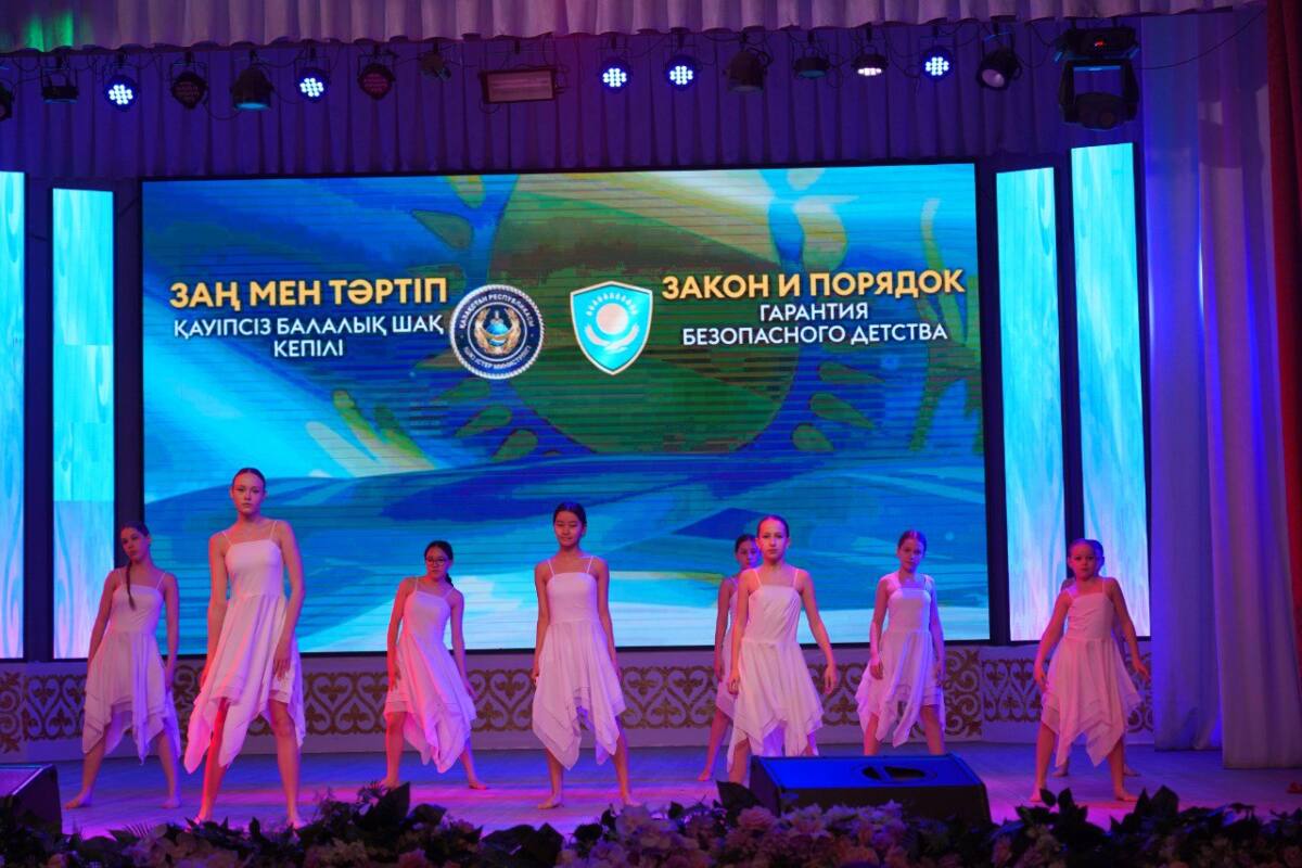 Безопасное детство — под особым контролем: в Костанайской области прошел масштабный форум