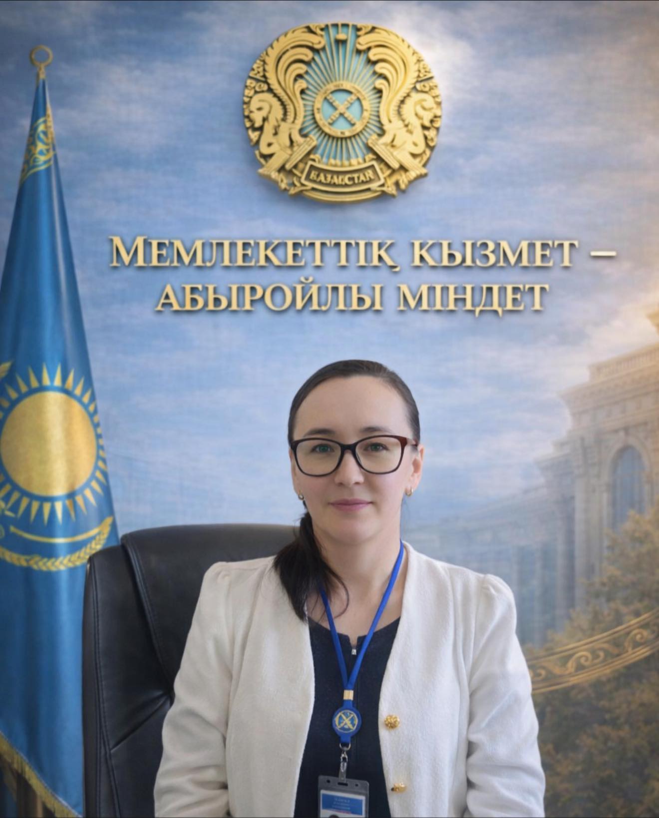 Мемлекеттік қызмет - абыройлы міндет айдары