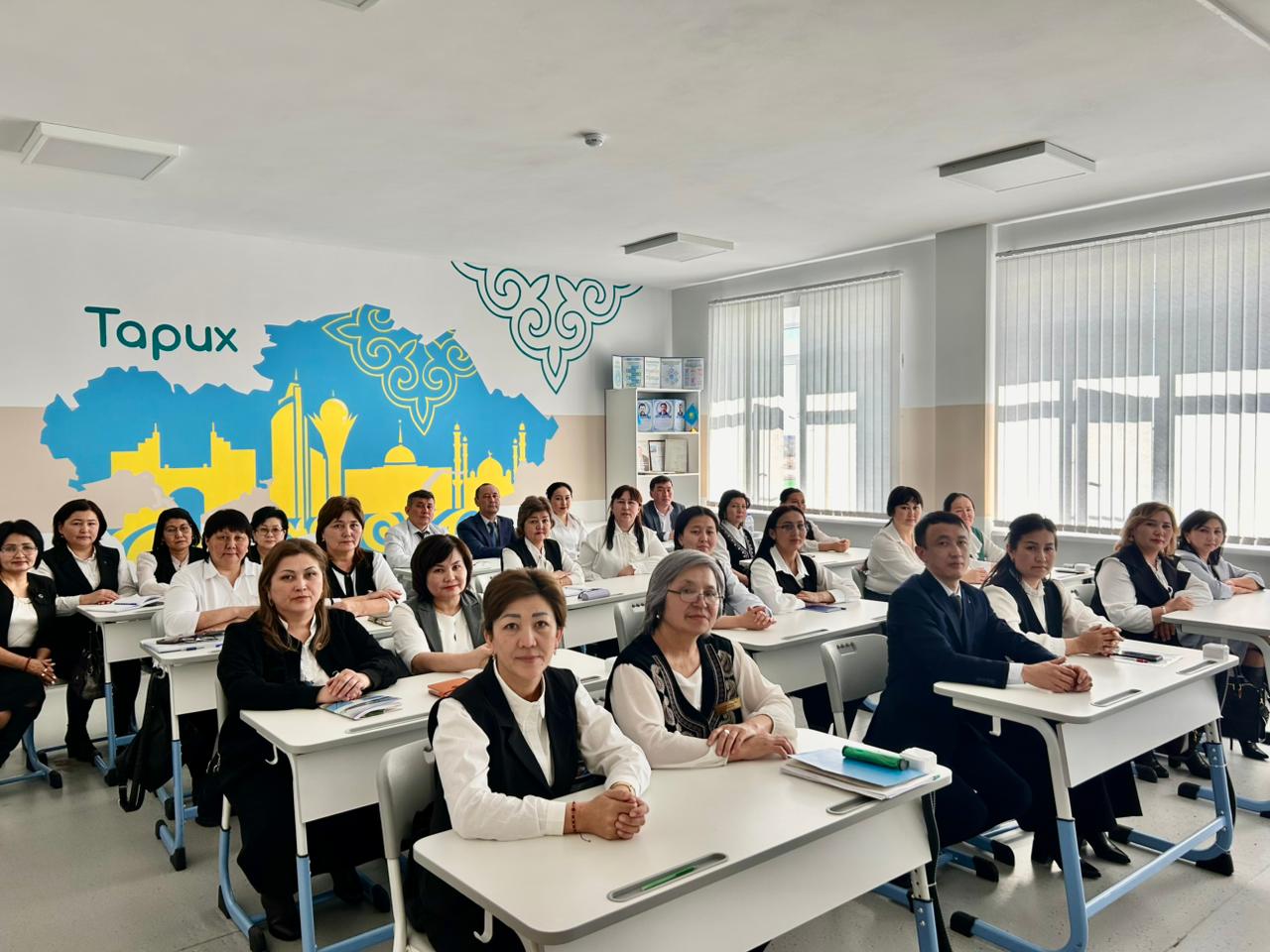 Тарих  және география пәні педагогтеріне арналған семинар