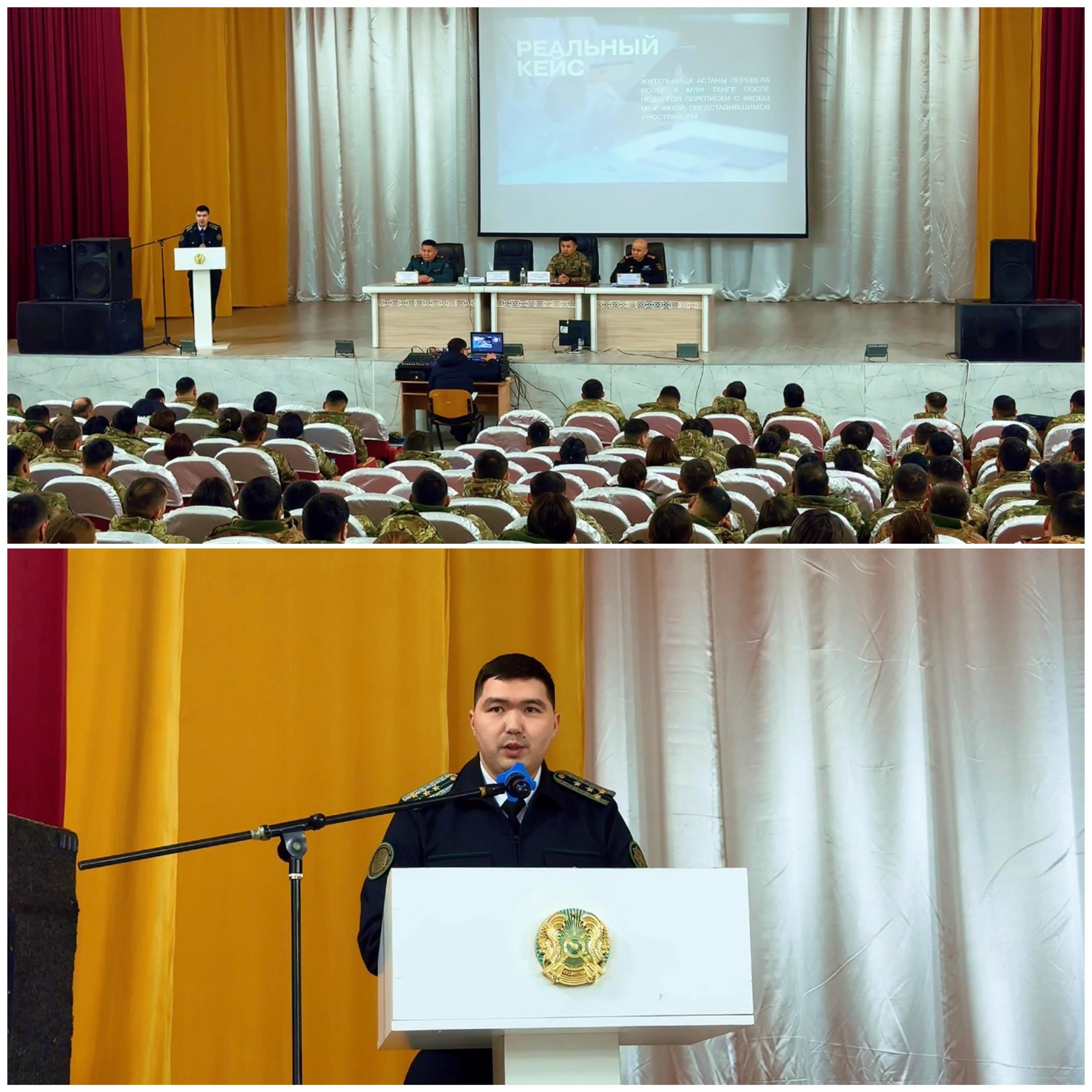 Абай: әскери қызметшілердің қаржылық қауіпсіздігі