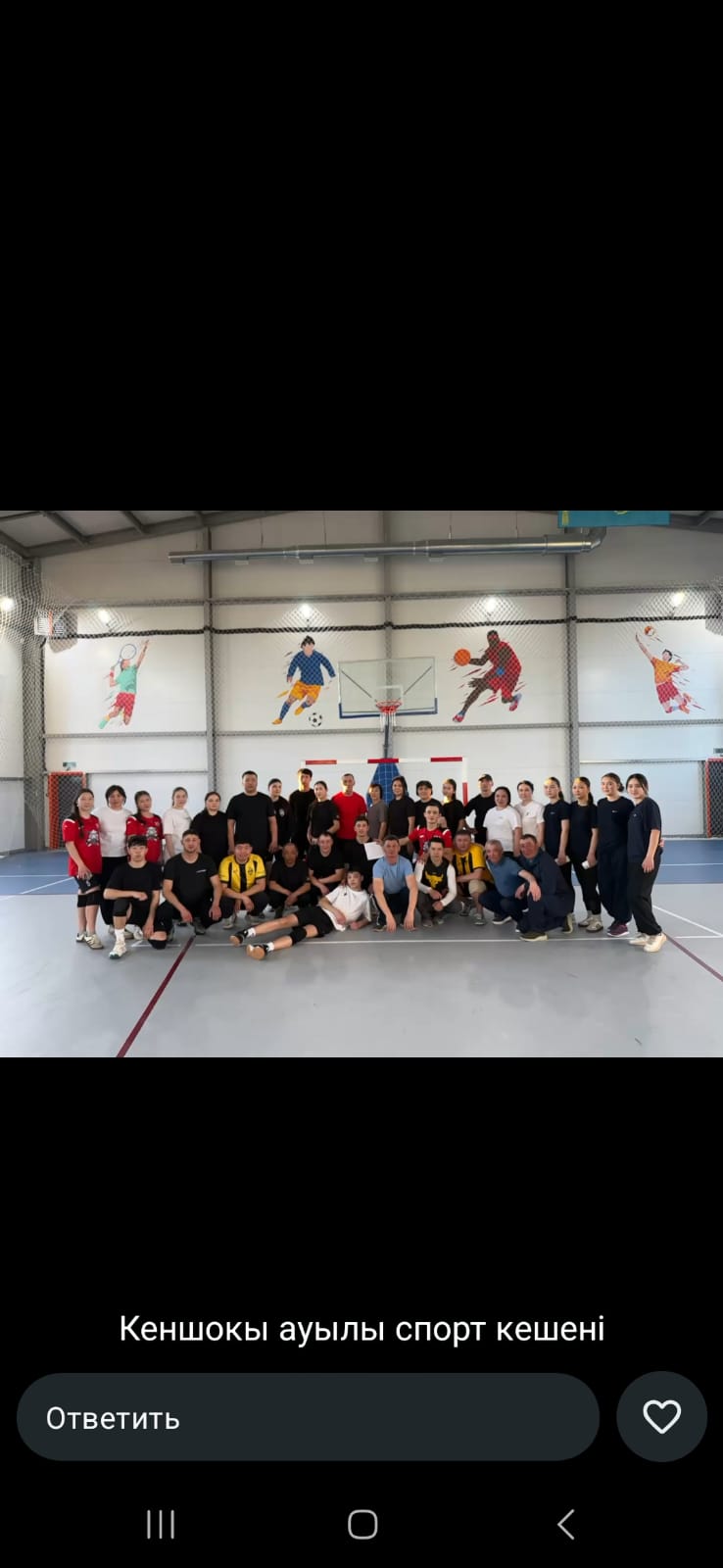 Кеншоқы ауылдық округінде наурыз мерекесі қарсаңында ауылдық спорт кешенінде,көшелер арасында волейбол ойыны өтті.Ойынға төрт көше тұрғындары қатысты.