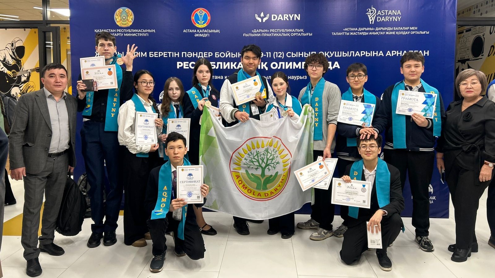 Жас дарындардың жеңісі: Ақмола облысының оқушылары республикалық олимпиаданы бағындырды