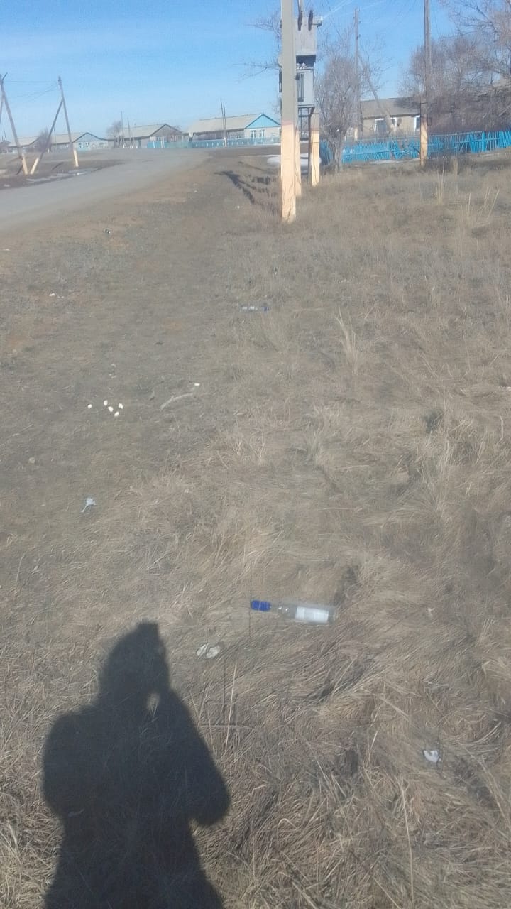 Таза Қазақстан