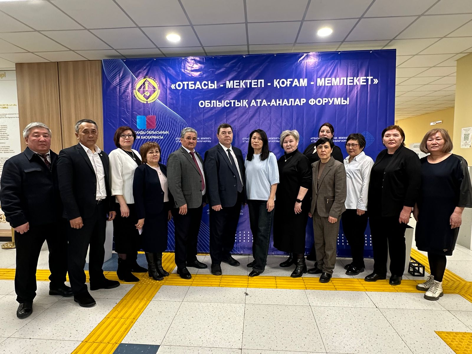 Қарағанды облысының Білім басқармасы бастамасымен №19 жалпы білім беретін мектеп базасында «Отбасы – мектеп – қоғам – мемлекет» атты облыстық ата-аналар форумы өтті