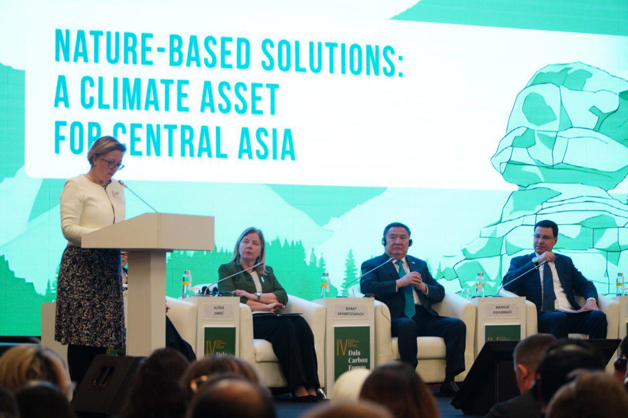 Бурабай ауданында Dala Carbon Forum 2026 аймақаралық форумы өтті