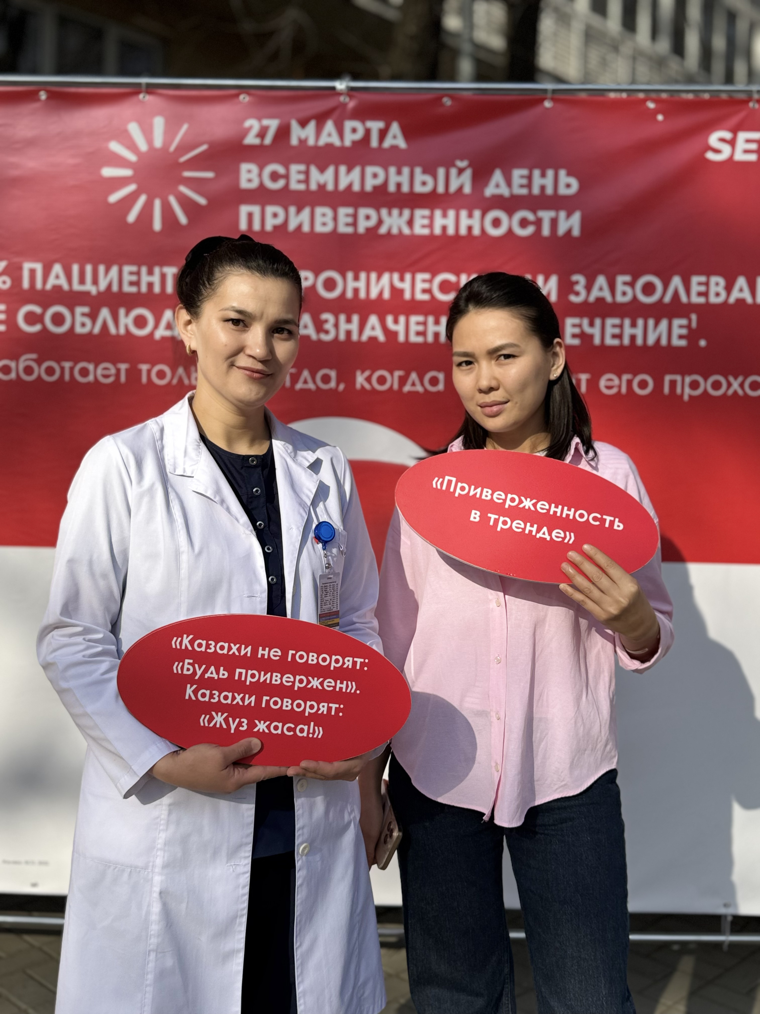 Қалалық жүрек орталығында пациенттердің емделуге бейімділігі мәселелері талқыланды