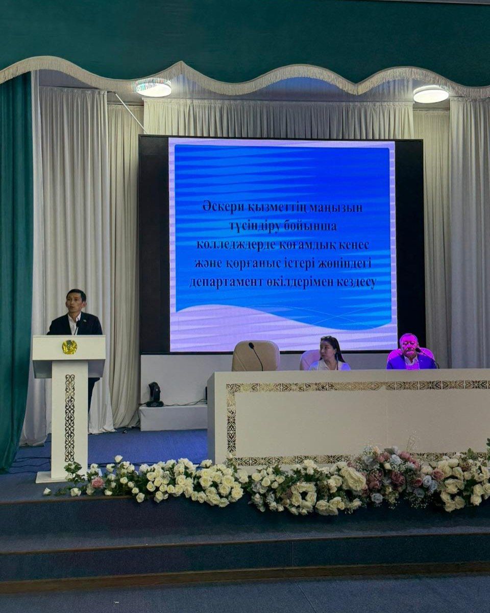 ӘСКЕРИ ҚЫЗМЕТТІҢ МӘНІ ТҮСІНДІРІЛДІ