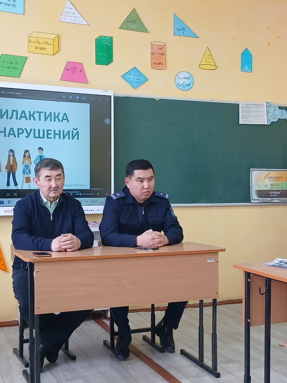 Чайковский ауылы тұрғындарының жиналыстары