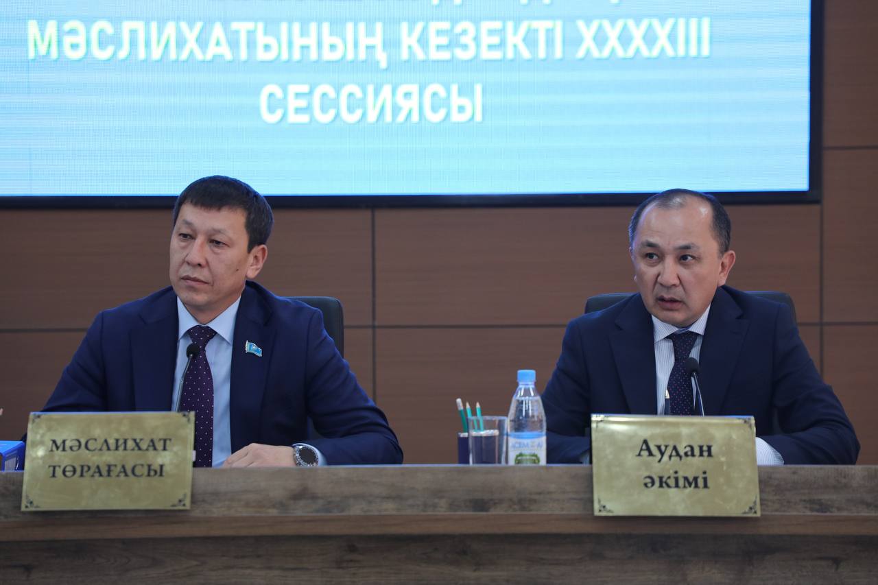 САРЫАГАШ: ПРОВЕДЕНО ОЧЕРЕДНОЕ ЗАСЕДАНИЕ СЕССИИ