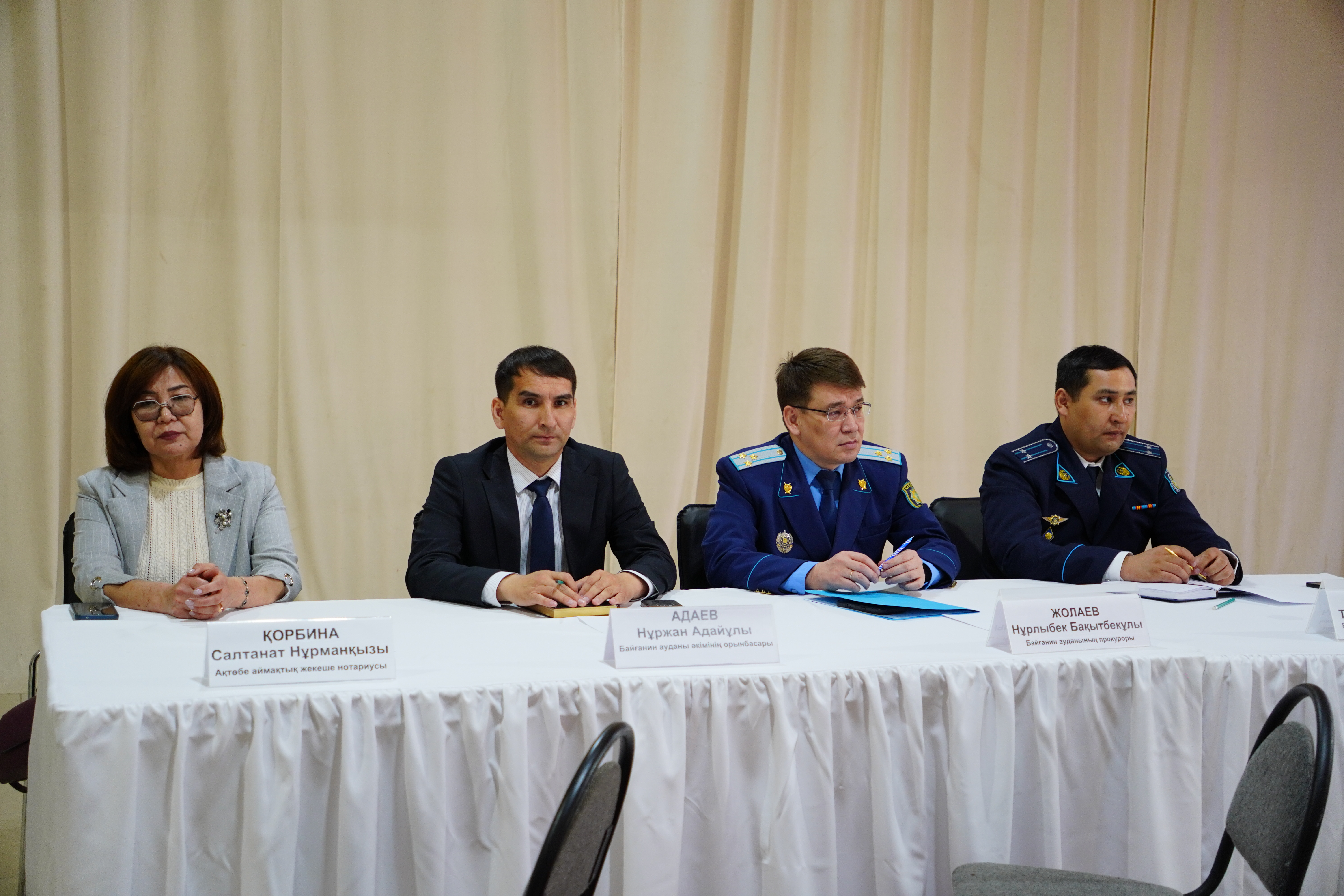 Байғанин ауданында «Заң мен тәртіп» қағидаты аясында маңызды іс-шара өтті