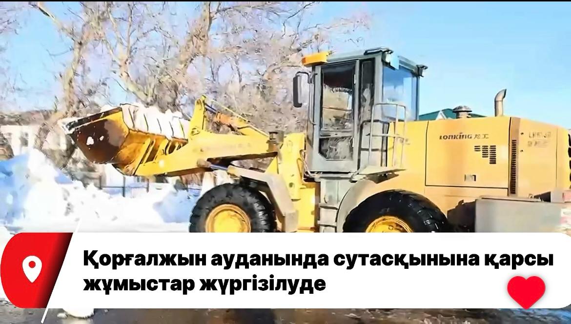 В Коргалжынском районе усилены противопаводковые мероприятия
