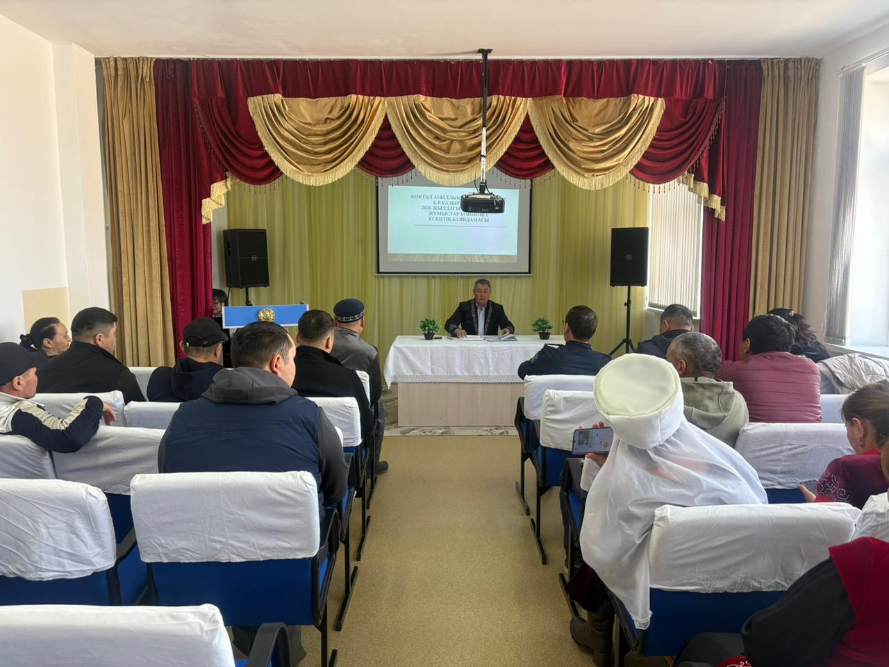 18 наурыз 2026 жылы Көктал ауылдық округінің әкімі Қадырбаев Батырбек Рүстембайұлы Аққұдық ауылы тұрғындарына есеп беру жиналысын өткізді