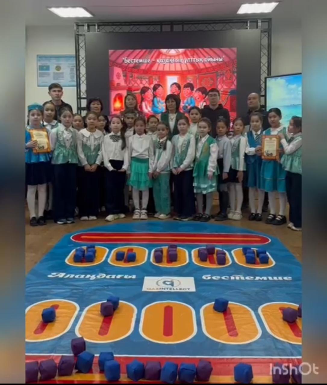 Школы Экибастуза объединяет интеллектуальная эстафета игры «Бестемше»