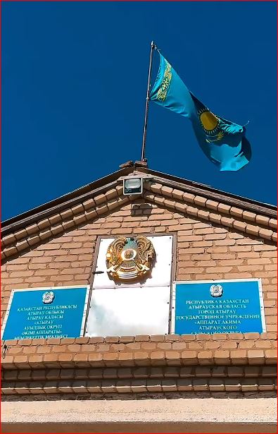 Құқық кабинеті