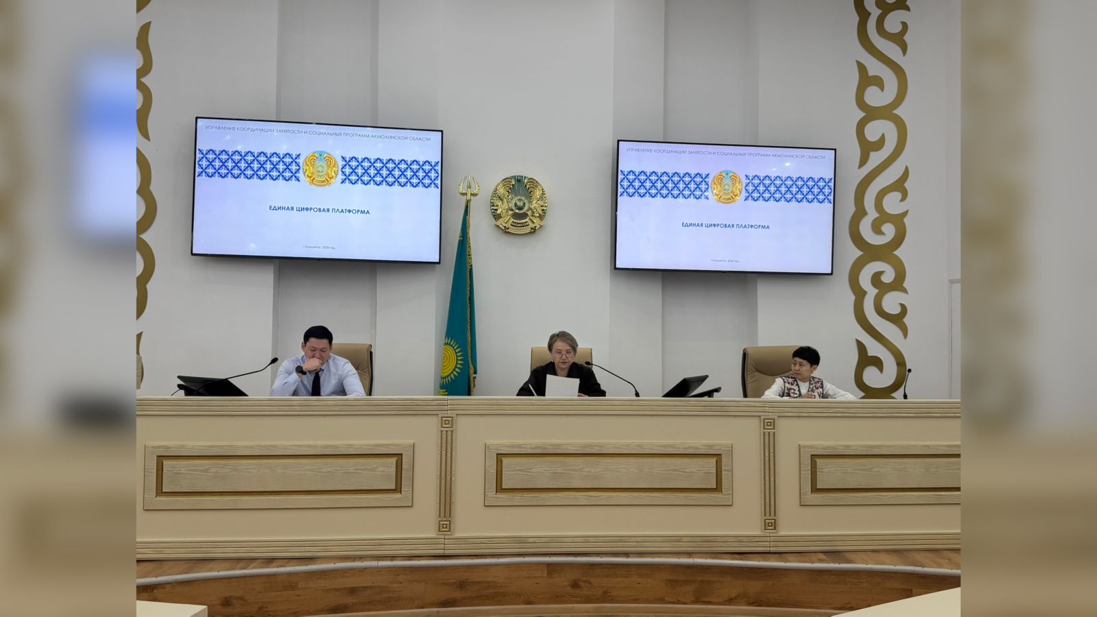 Әлеуметтік әріптестік және әлеуметтік-еңбек қатынастарын реттеу жөніндегі қалалық комиссияның отырысы