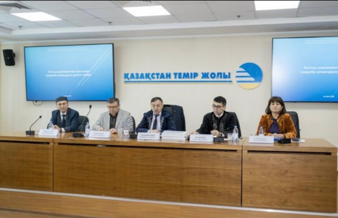 Астанада Ұлттық компаниялар арасында тәжірибе алмасудың диалог алаңы өтті