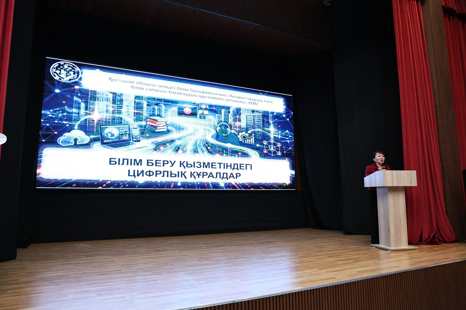 БАСТАПҚЫ КЕДЕРГІЛЕРДЕН PROАКТИВТІ КӨШБАСШЫЛЫҚҚА АПАРАР ЖОЛ БАСТАЛДЫ!