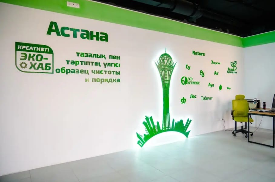 День открытых дверей прошел в Экохабе Астаны