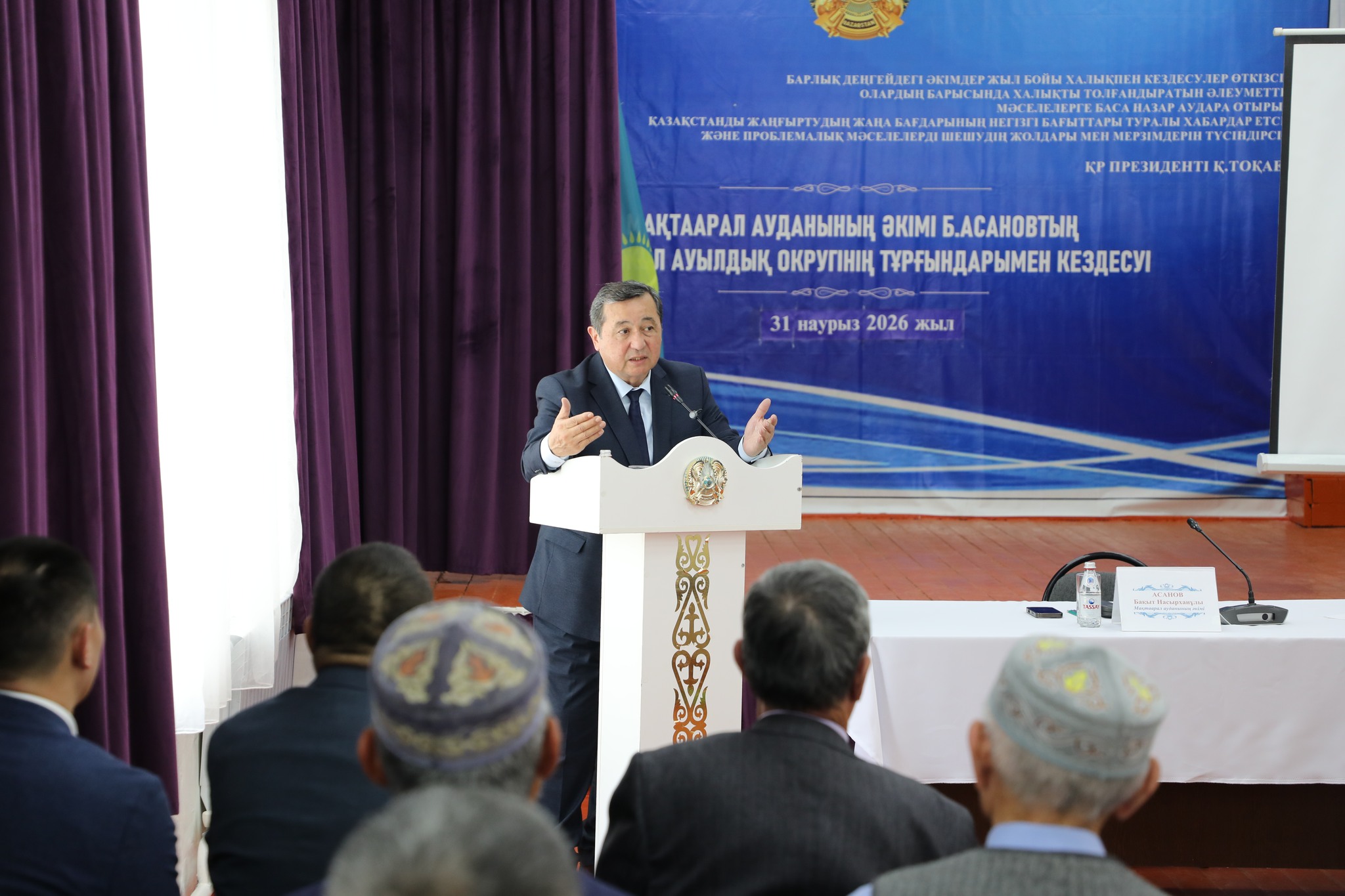 АУДАН БАСШЫСЫ ЖАҢАЖОЛДЫҚТАРМЕН КЕЗДЕСТІ