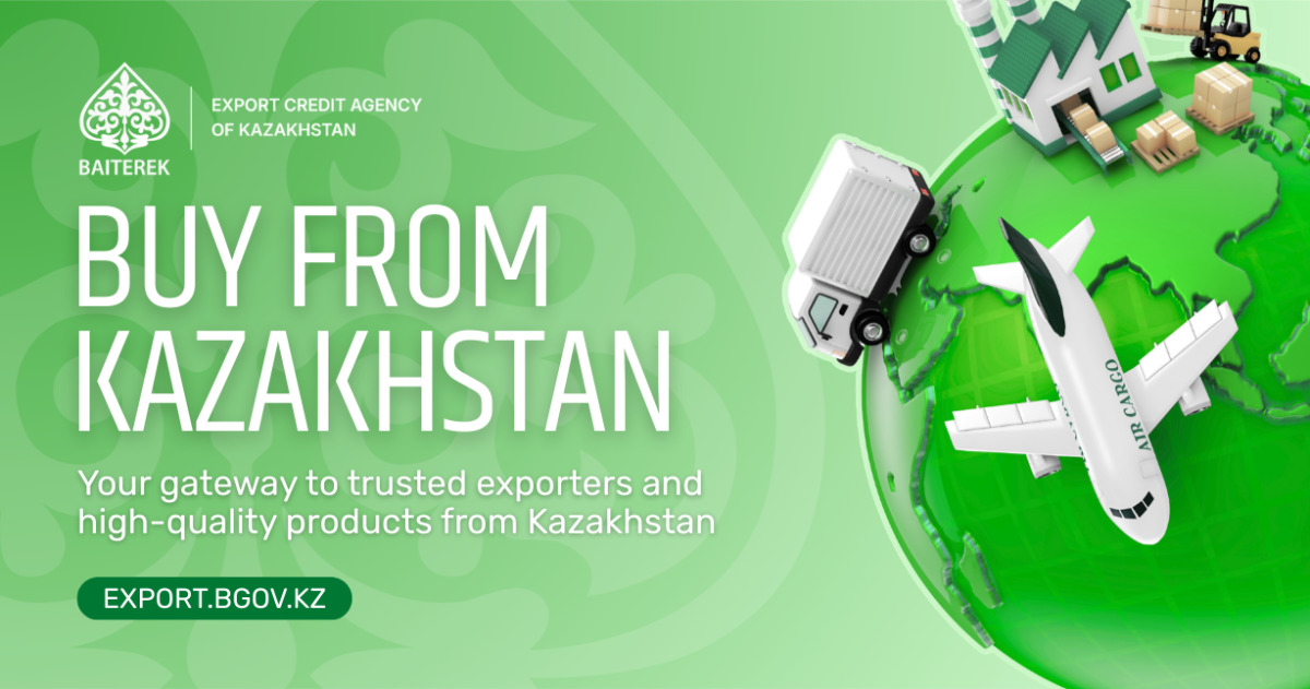 Экспортно-кредитное агентство запустило международную цифровую платформу «Витрина экспортеров» для продвижения казахстанской продукции