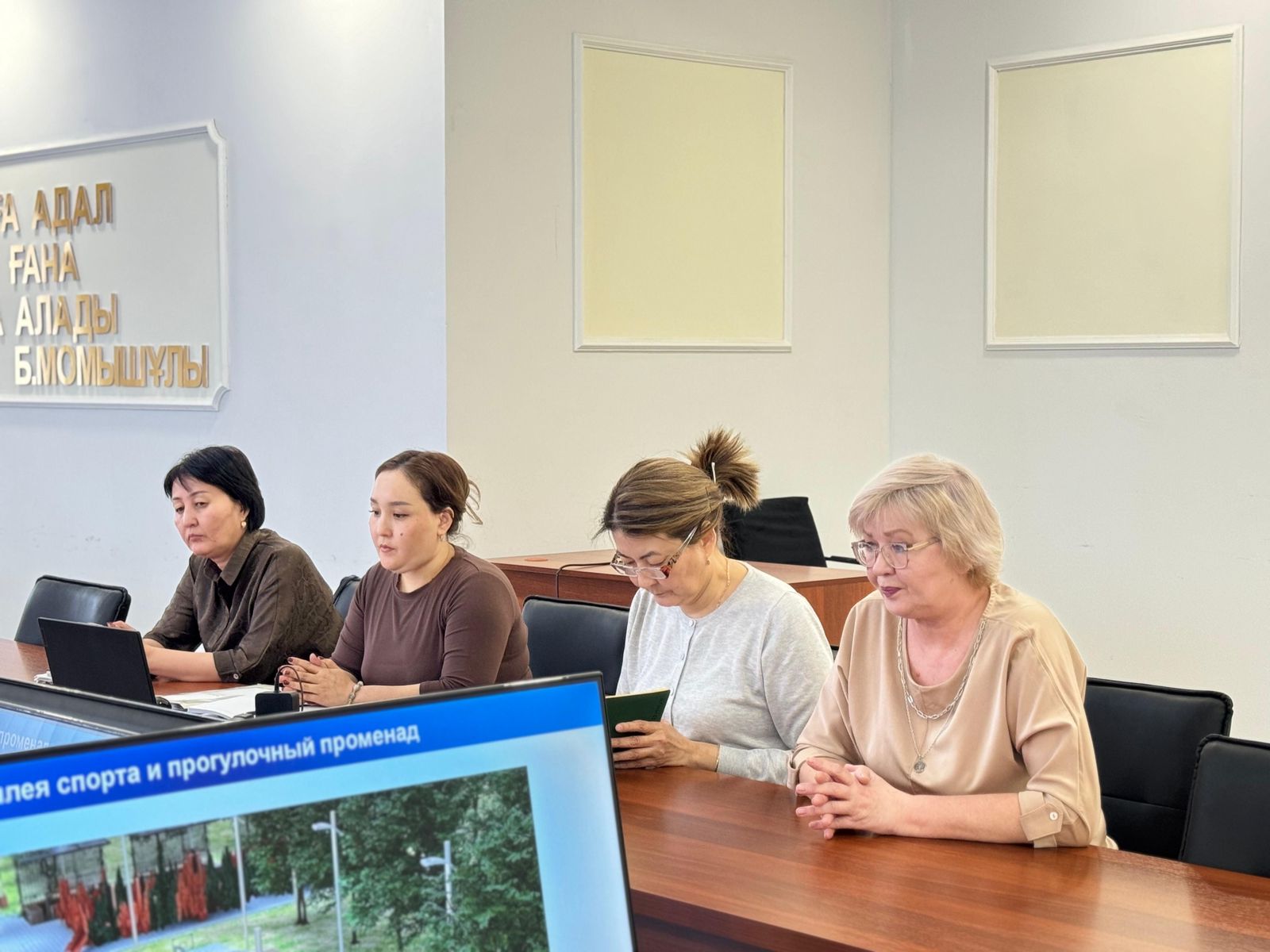 Қала әкімінің орынбасары Т. Айдарханұлының басшылығымен әкім аппаратының акт залында Сараптамалық кеңес отырысы өтті.