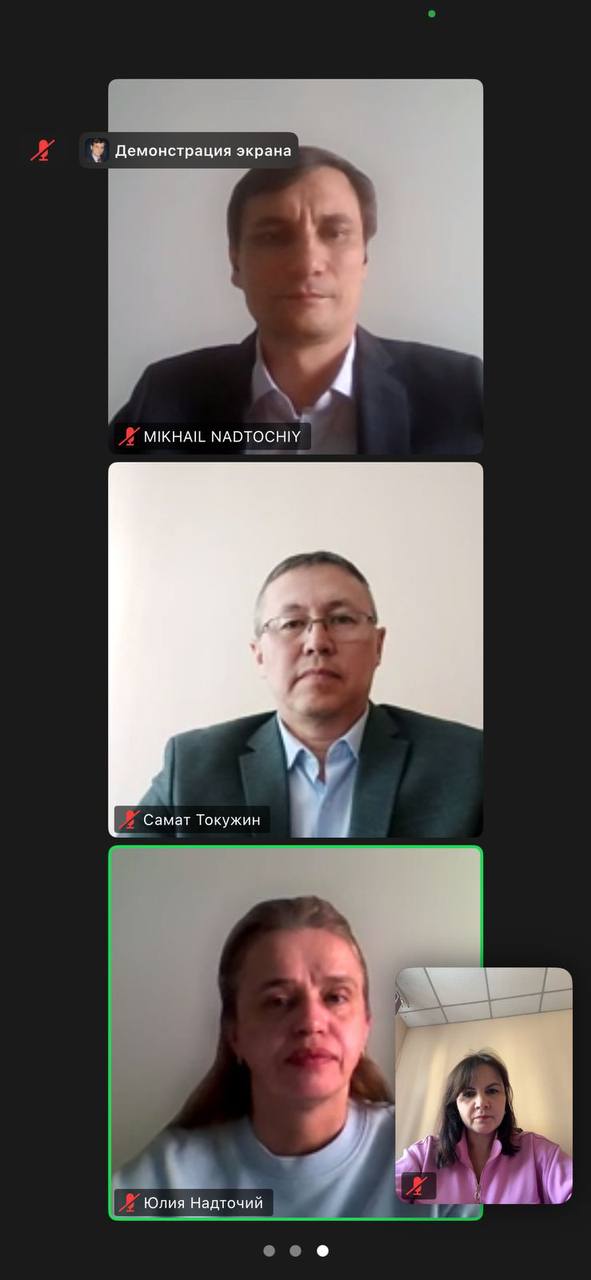 Отделом по правам интеллектуальной собственности проведена ZOOM-конференция с представителями товарного знака.