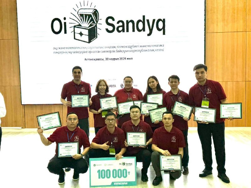 Маңғыстаулық мұғалімдер «OI SANDYQ» республикалық байқауында жүлделі орындарға ие болды