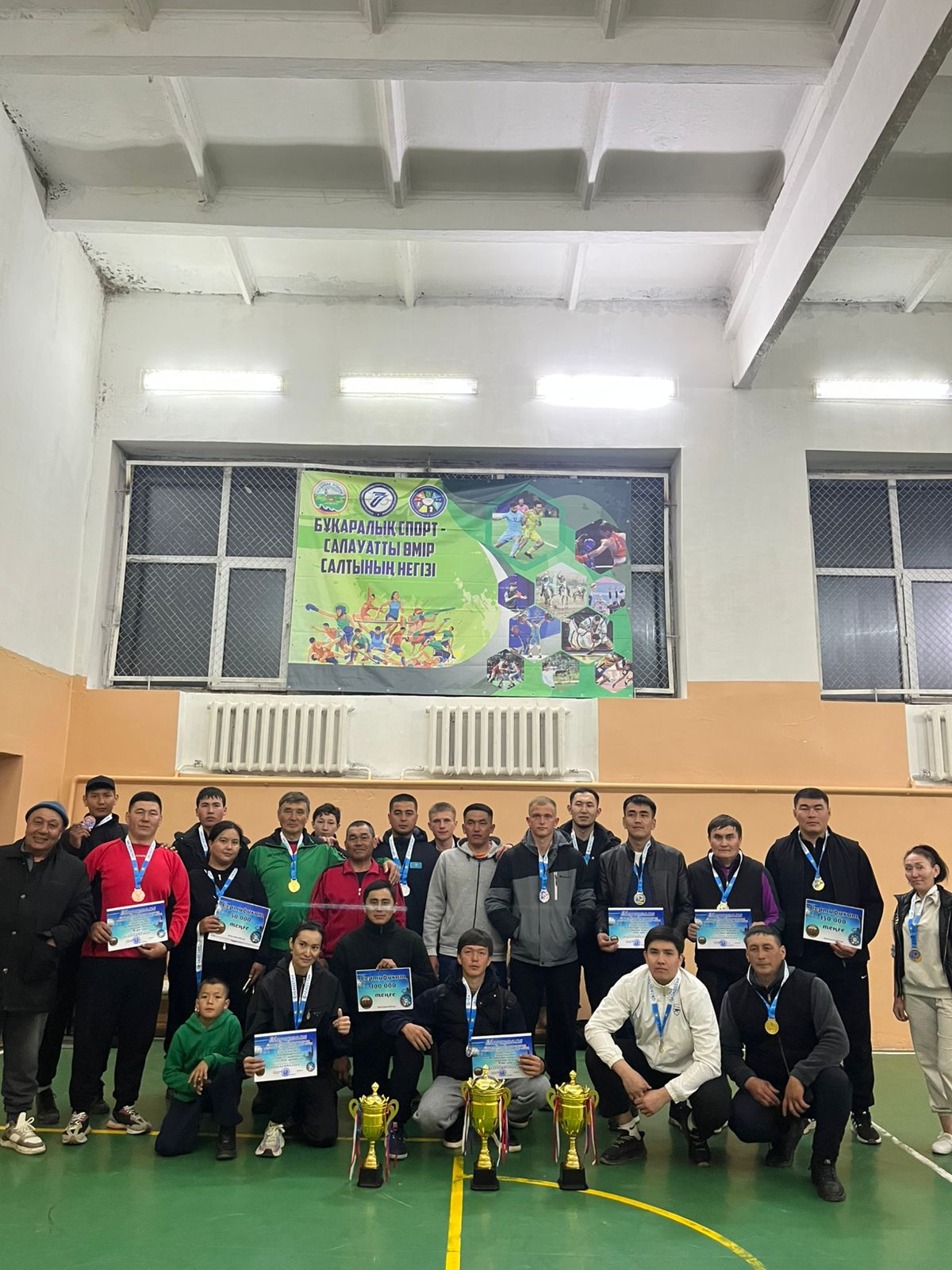 “Қоғалы әкімі кубогі”