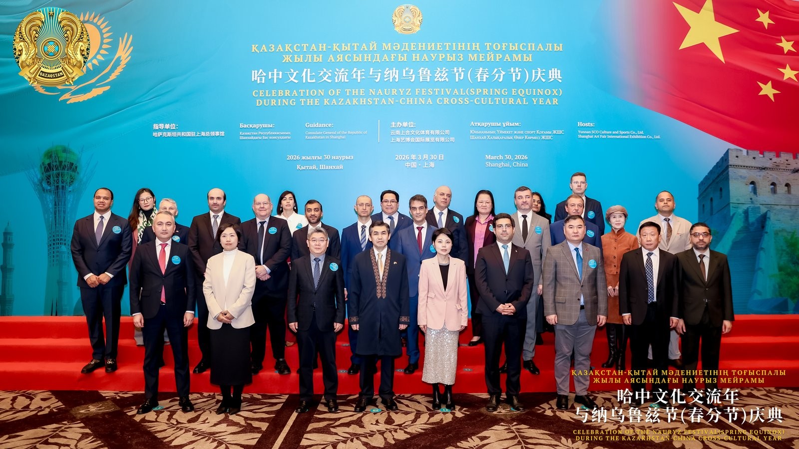 В Шанхае отметили Наурыз