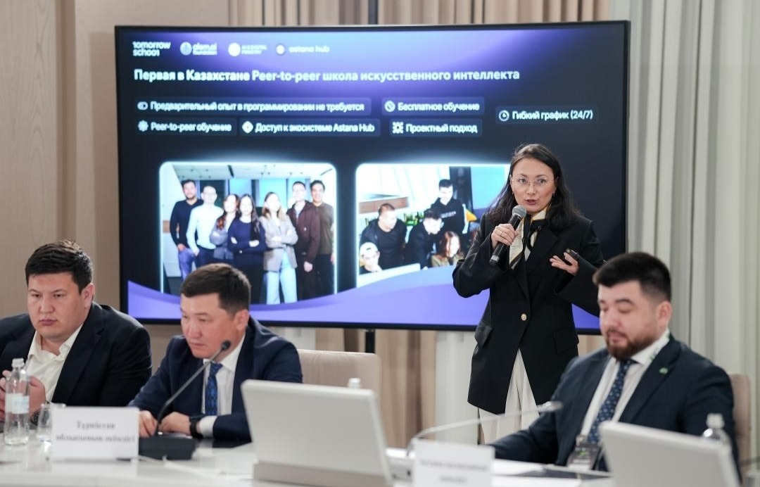 Digital Qazaqstan-2026 форумында қазақстандықтардың цифрлық жайлылығы талқыланды