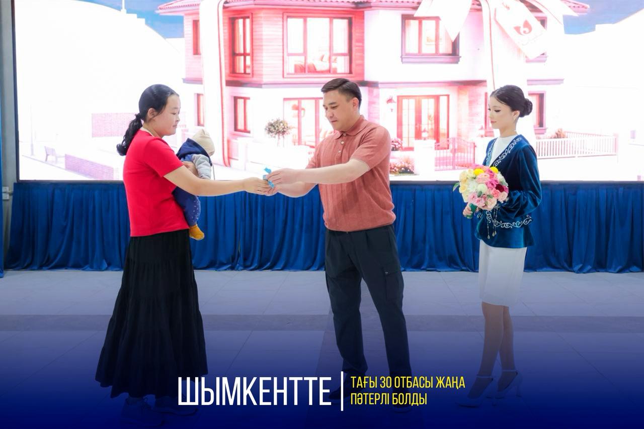 ШЫМКЕНТТЕ ТАҒЫ 30 ОТБАСЫ ЖАҢА ПӘТЕРЛІ БОЛДЫ
