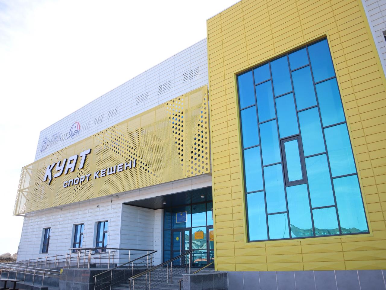 Ақтөбеде мүгедектігі бар адамдарға арналған заманауи «Қуат» спорт кешені жұмыс жасайды