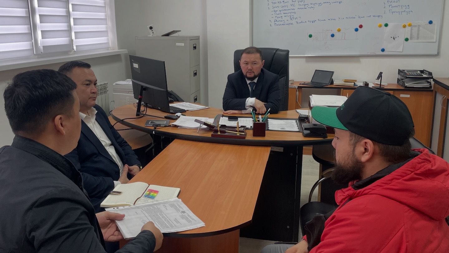 О рассмотрении коллективного обращения работников ТОО «ДУНАЙ ИНВЕСТ ГРУПП» и ТОО «KAZECOBUILD»