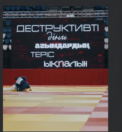 Абай облысында «ABAI OPEN» турнирінде қауіпсіздік пен діни сауаттылыққа ерекше мән берілді