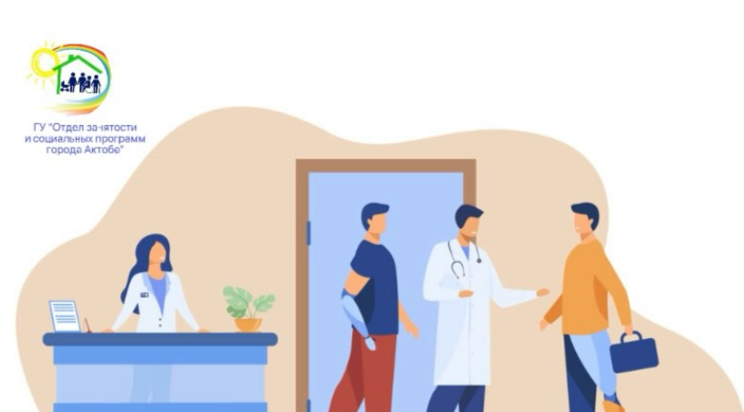 Оформление документов на обеспечение лиц с инвалидностью и детей с инвалидностью санаторно-курортным лечением в соответствии с индивидуальной программой абилитации