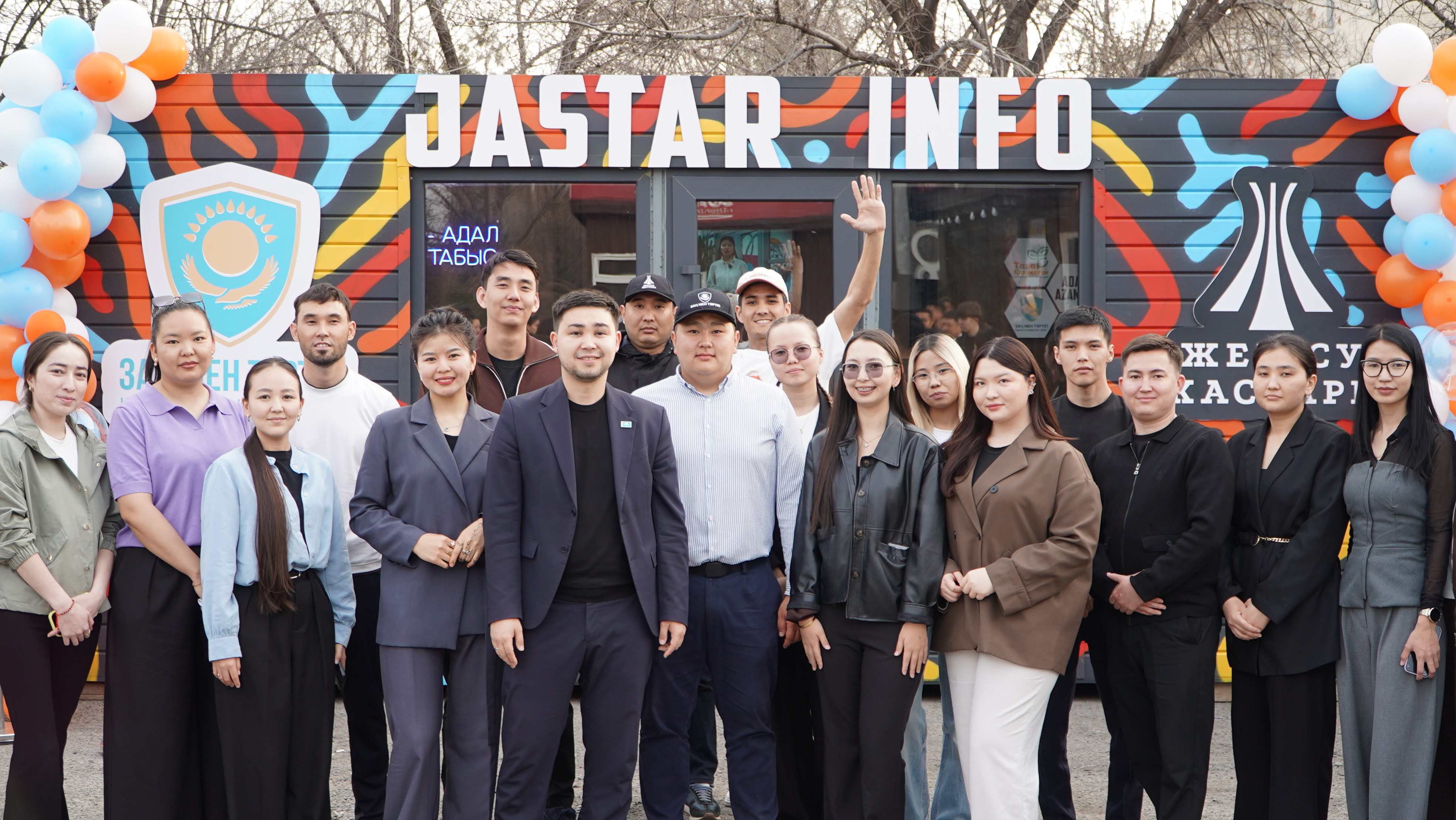 Жастарға арналған кеңес беру пунктінің салтанатты ашылу рәсімі өткізілді