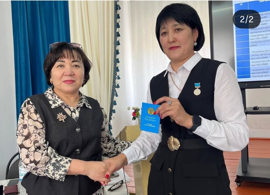 «Білім берудің құрметті қызметкері» төс белгісі