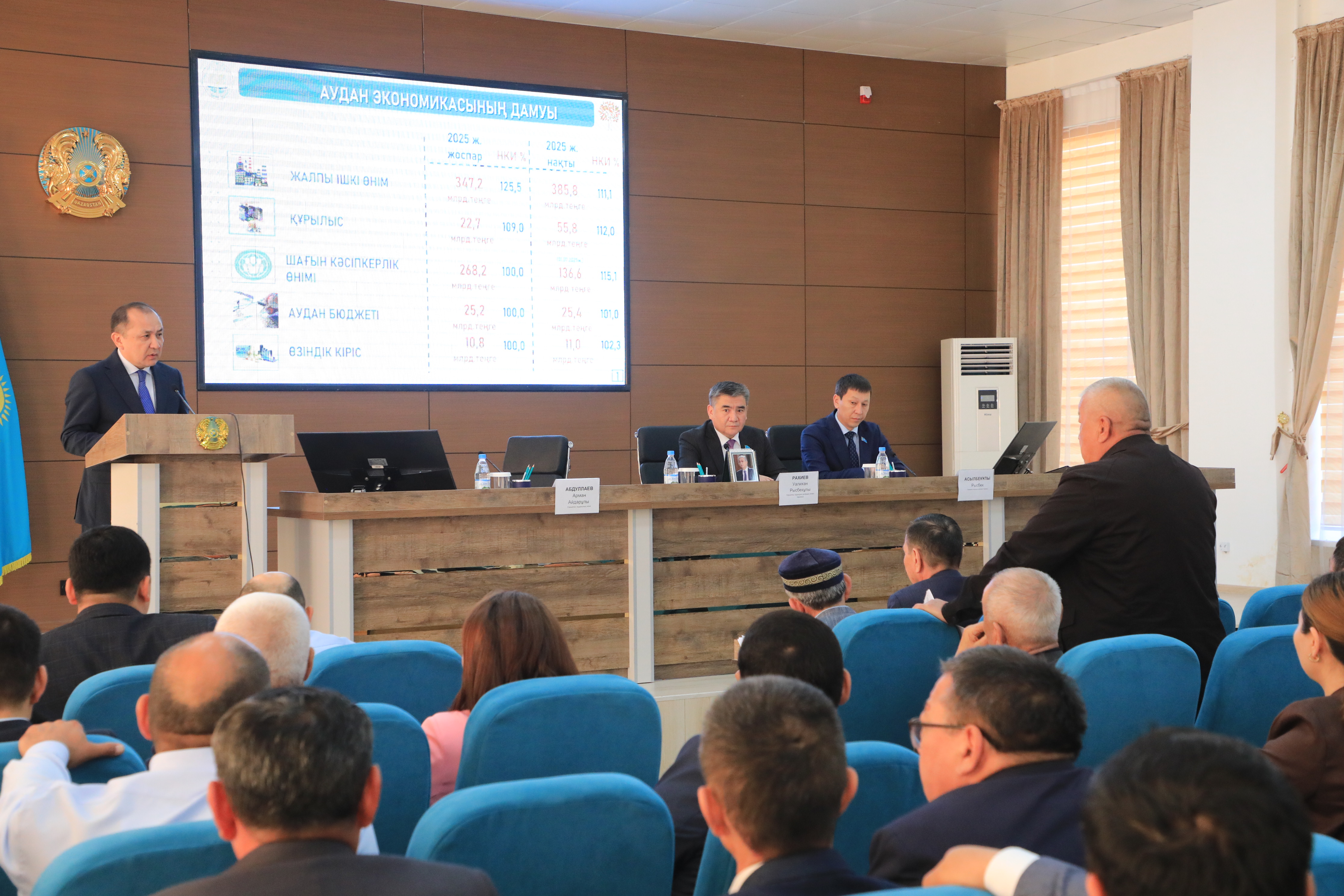 САРЫАҒАШ:АТҚАРЫЛҒАН ЖҰМЫСТАР ҚОРЫТЫНДЫЛАНЫП, АЛДАҒЫ МІНДЕТТЕР АЙҚЫНДАЛДЫ